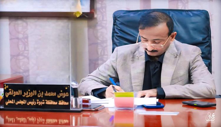 محافظ شبوة يوجه بشراء 500 طن من مادة الديزل بشكل إسعافي لخدمة الكهرباء بالمحافظة