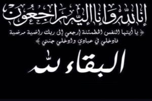 مدير عام خورمكسر يعزي رئيس لجنة الخدمات بالمديرية بوفاة شقيقه