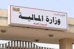 إعلامي مقرب من رئيس الحكومة يكشف عن صدمة حول المرتبات وأسباب عدم صرفها