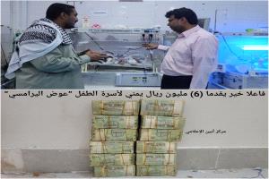 قدما 