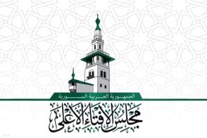 فتوى تلغي مفهوم الثأر في سوريا.. و