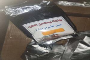 قوات الحزام الأمني بالضالع تضبط مهربي مخدرات بينهم امرأة أجنبية