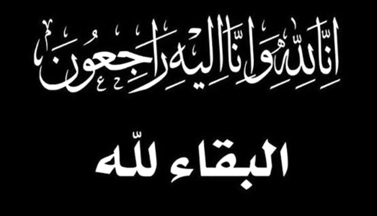 الشوذبي  يعزي في وفاة الأستاذ عبدالله الخضر