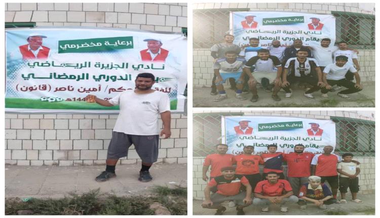 الوبر يفوز بالسداسية وبن موسى احسن لاعب في المباراة لدوري الفقيد امين قانون للمخضرمين بصلاح الدين