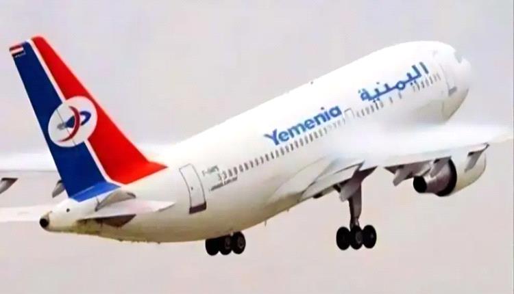 ناطق اليمنية يوضح سبب  تأجيل رحلة سقطرى