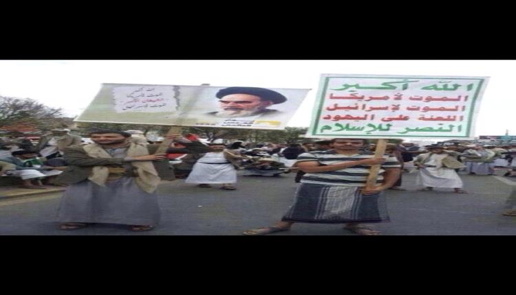 الحوثيون وقرار تصنيفهم بالإرهابيين..
هل هم غاضبون جدا؟