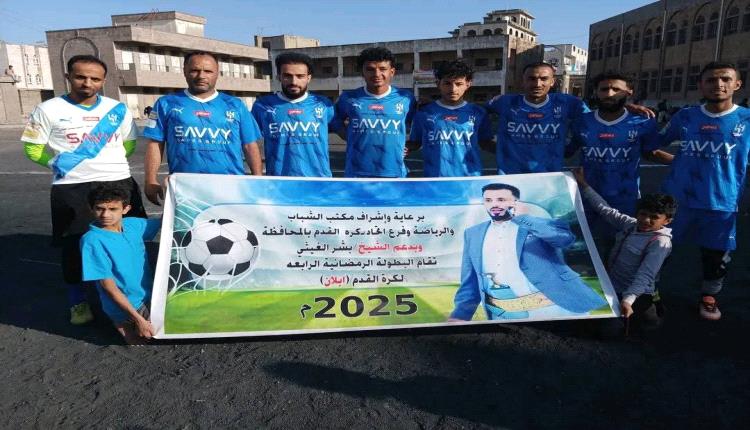 الوصل يستعيد توازنه في  دوري ابلان الرمضاني  بإب