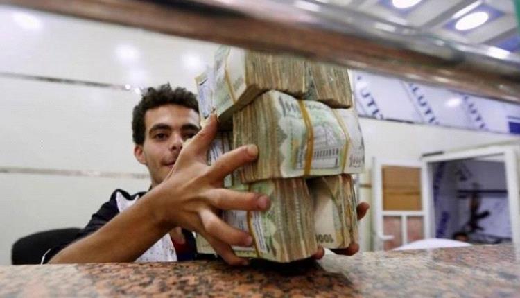 أسعار صرف العملات الأجنبية صباح اليوم