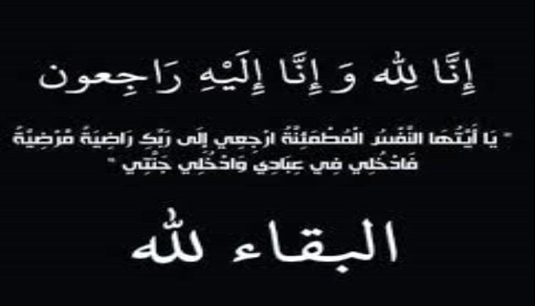 البقاء لله