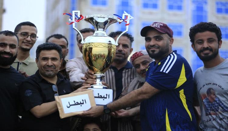 برعاية مدير عام مديرية خور مكسر.. حي السلام يتوج بطلاً للدوري الرمضاني على حساب اتحاد العريش