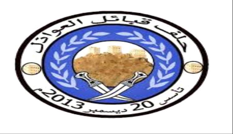 رئيس حلف قبائل العواذل يبارك تشكيل لجنة تحضيرية لمجلس الشيوخ الجنوبي