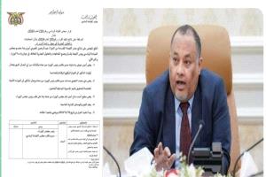 مسؤول محال للتحقيق هدد بكشف الفساد مقابل تعيينه سفيرا..فضيحة تهز الرئاسي