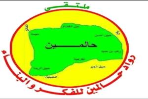 إعلان عن أمسية رمضانية في حالمين
