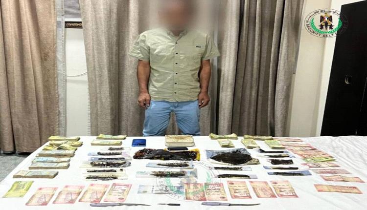 الإدارة العامة لمكافحة المخدرات بقوات الحزام الأمني تطيح بأحد مروّجي المخدرات في أحد فنادق العاصمة عدن