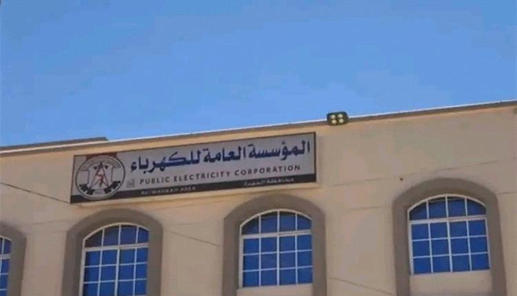 تدهور غير مسبوق في خدمة الكهرباء بالمهرة