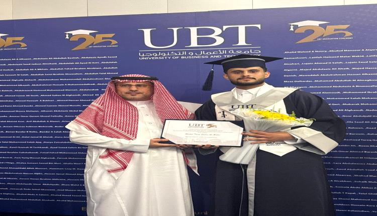 مبارك  التخرج  للطالب رشيد طارق قاسم عثمان البكري