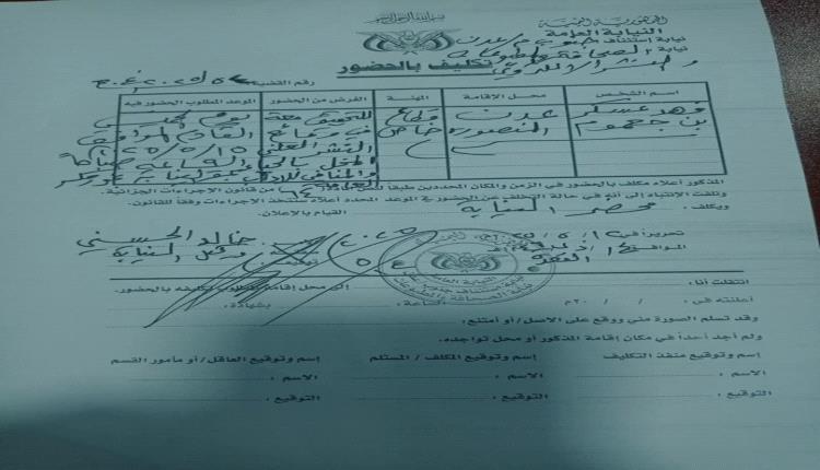 نيابة الصحافة والمطبوعات تستدعي الناشط فهد بن جعموم للتحقيق في وقائع نشر مخلّة بالحياء