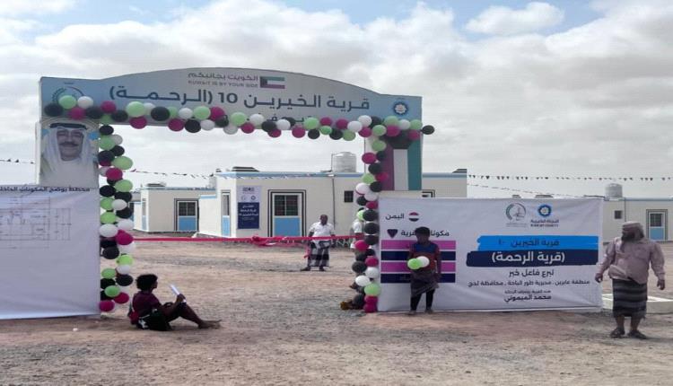 لحج.. مدير عام طور الباحة يوجه كلمة شكر وعرفان