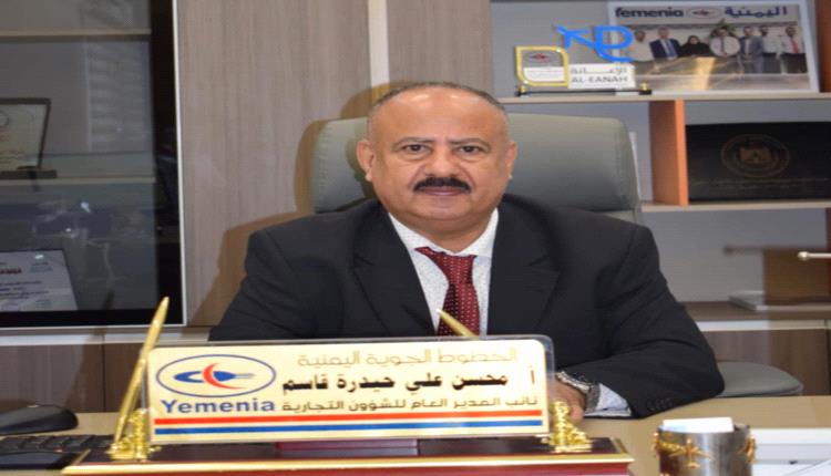 اليمنية تعلن انضمام طائرة لأسطولها نهاية مايو الجاري
