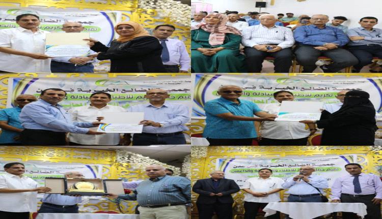 العمل الإنساني في عدن .. جمعية الضالع الخيرية تكرم الاطباء والصيادله المشاركين في العيادة الرمضانية