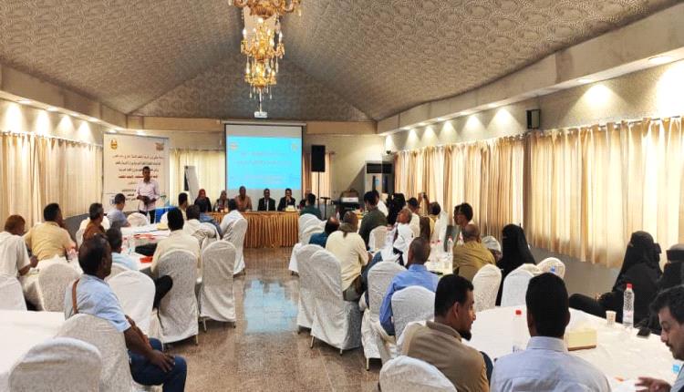 وزارة التربية بعدن تقيم ورشتي عمل خاصة بتقييم مشروع التغذية المدرسية (الوجبتين الخفيفة والمطهية) وأثرهما على الطلاب المستفيدين