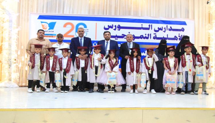 مدارس النورس الأهلية تكرّم تلاميذ الصفوف الأولية في ثاني احتفالاتها السنوية
