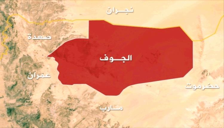 مليشيا الحوثي بالجوف تقتحم منزل شيخ قبلي وتقتل زوجته وثلاثة من اطفاله