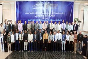 الاكاديمية العربية للعلوم الادارية و المالية و المصرفية تختتم اعمال الملتقى الثاني للموارد البشرية