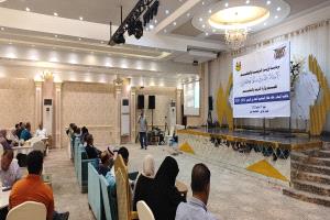 وزارة التربية والتعليم تقيم فعالية اشهار 