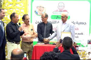 تكريم البروفيسور قاسم الأصبحي تقديرًا لجهوده الإنسانية في عدن