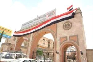 الحوثيون يفرغون مؤسسة الاتصالات بصنعاء .. لهذا السبب؟