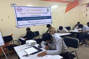مؤسسة ريما الطبية بالشراكة مع اتحاد طلاب الشعيب تختتم دورة تدريبية في مجال الإسعافات الاولية