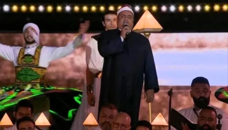 المنشد إيهاب يونس: أداء "الحلاج" نقل روح مصر وهويتها في افتتاح المتحف الكبير