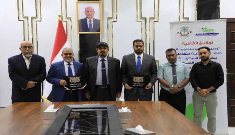 محافظ حضرموت الأستاذ مبخوت بن ماضي يرعى توقيع اتفاقية لتوريد وتركيب منظومة طاقة شمسية متكاملة للصالة المركزية بجامعة حضرموت