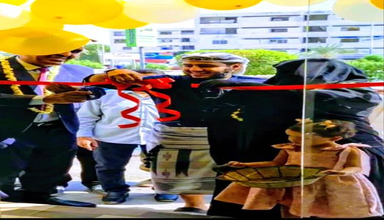 بحضور شخصيات أكاديمية ومجتمعية: افتتاح محل "بن جمال للأجهزة الذكية" في خورمكسر – عدن