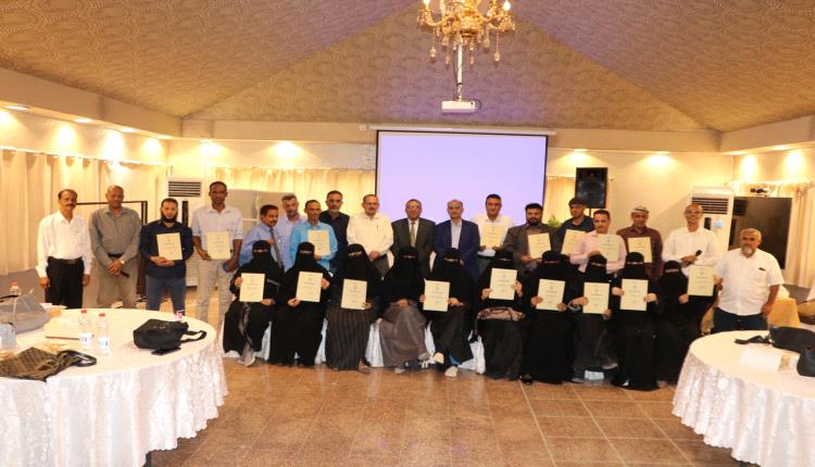 وزارة التربية والتعليم تختتم برنامج 