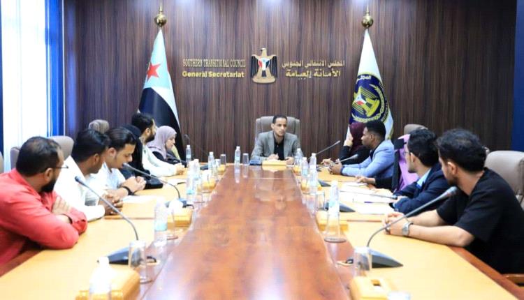 هيئة التعليم والشباب بالمجلس الانتقالي تناقش خطة عملها للعام المقبل