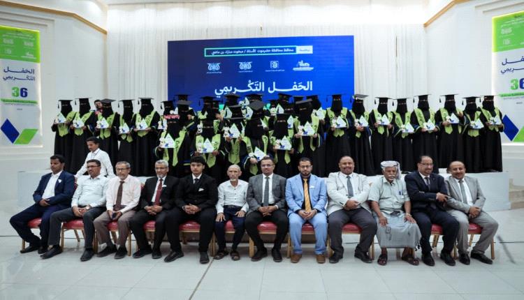 مؤسسة صلة للتنمية تحتفي بتخريج دفعة “الفقيد الدكتور رياض الجريري” من دبلوم قابلة مجتمع بمدينة المكلا