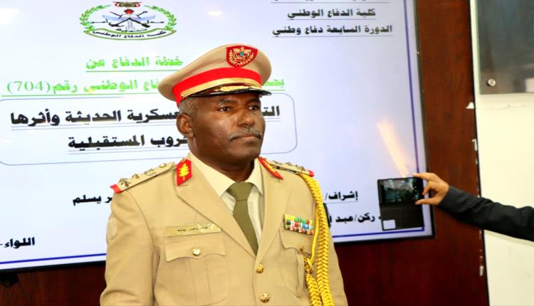 العميد الركن خالد ناصر يسلم ينال "درجة الزمالة" من كلية الدفاع الوطني