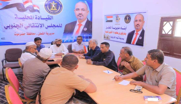 انتقالي وادي وصحراء حضرموت يطلع على تحضيرات المطلع السنوي والزواج الجماعي في القطن