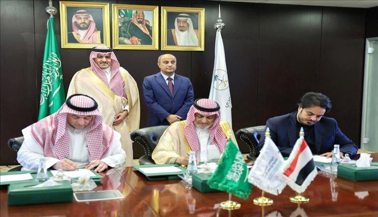 توقيع اتفاقية بين البرنامج السعودي والحكومة اليمنية لإنشاء محطات كهرباء استراتيجية في عدن وتعز وحضرموت
