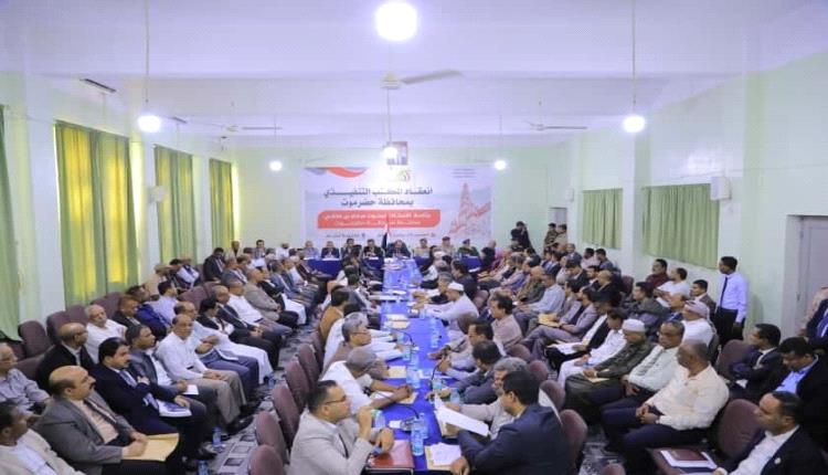 السلطة المحلية في حضرموت تُعلن التزامها توريد إيرادات الحكومة للبنك المركزي