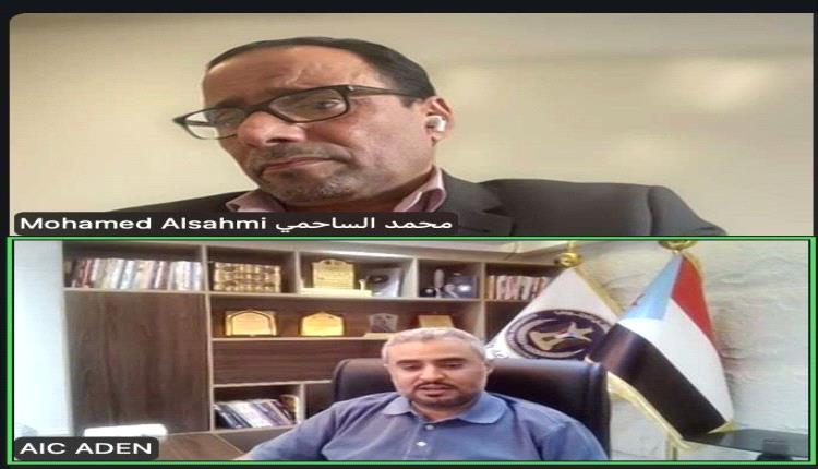 الشؤون الخارجية بالمجلس الانتقالي تقدم إحاطة إعلامية شاملة لوسائل الإعلام الدولية حول تطورات الأوضاع في الجنوب