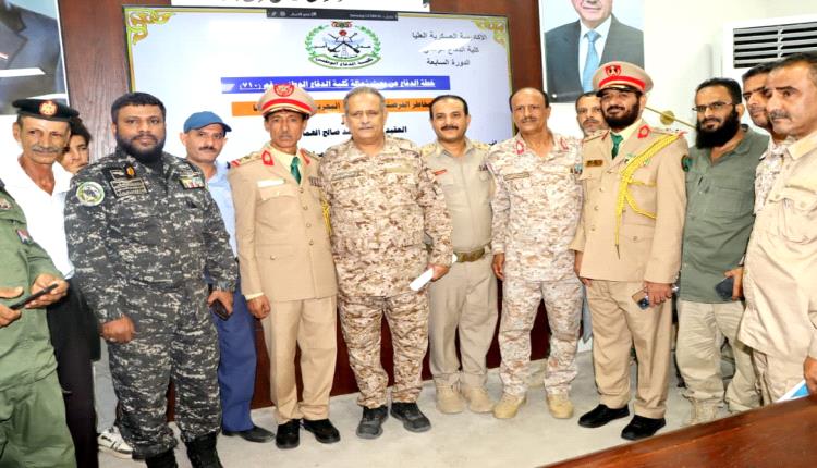 "زمالة الدفاع الوطني" للباحث العميد ركن / أحمد صالح الهمامي