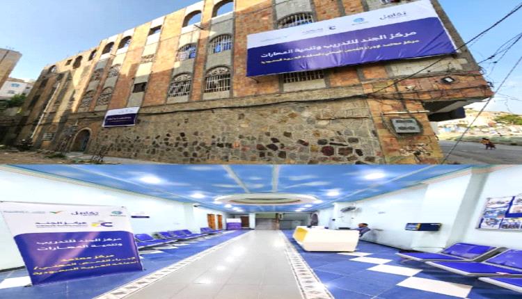 تدشين اختبارات الفحص المهني للعمالة الوافدة إلى السعودية في مركز الجند بتعز