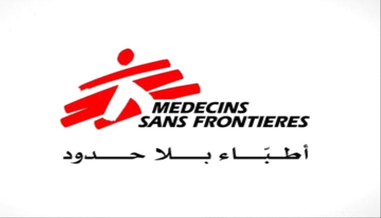 اعتقال مسؤول في منظمة أطباء بلا حدود بصنعاء