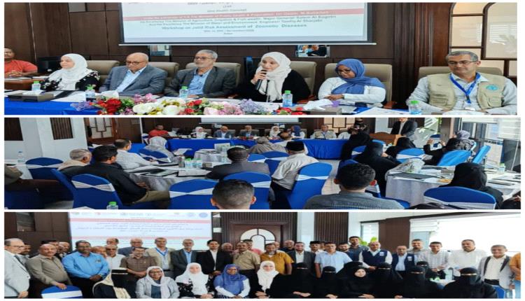 بدء فعاليات ورشة عمل التقييم المشترك لمخاطر الأمراض المشتركة بين الإنسان والحيوان