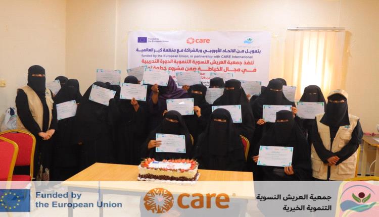 جمعية العريش تختتم دورة الخياطة ضمن المرحلة الثانية من مشروع “خطوة تمكين”  الممول من الاتحاد الأوروبي بالشراكة مع منظمة كير