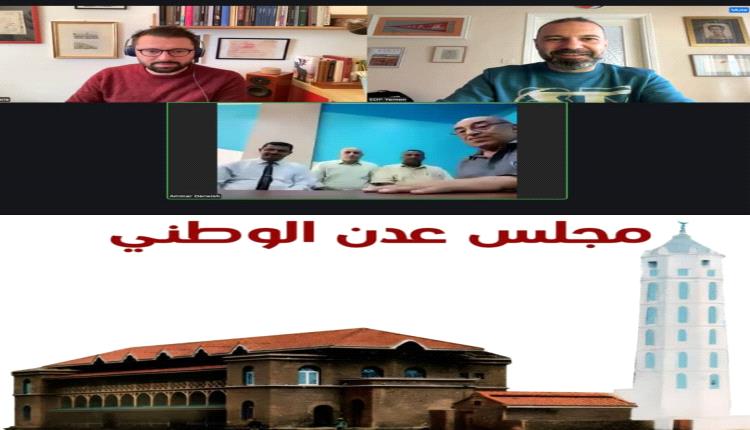 المعهد الأوروبي للسلام يستضيف رئيس وقيادة مجلس عدن الوطني في لقاء مرئي لمناقشة مبادرة جديدة للسلام
