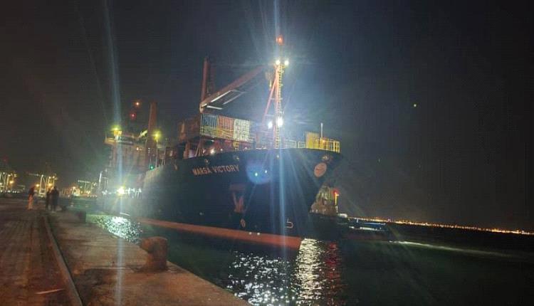 الباخرة الثانية ترسو في رصيف المعلا بعدن